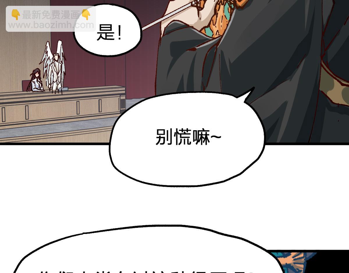 第192话 海族登陆？！66