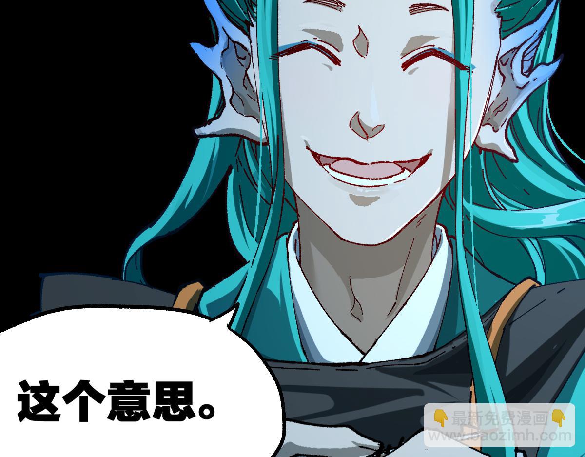 第192话 海族登陆？！74