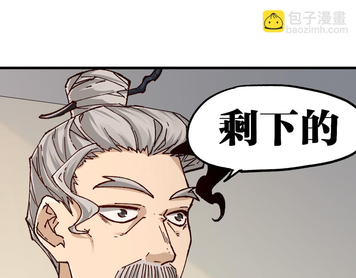第192话 海族登陆？！8
