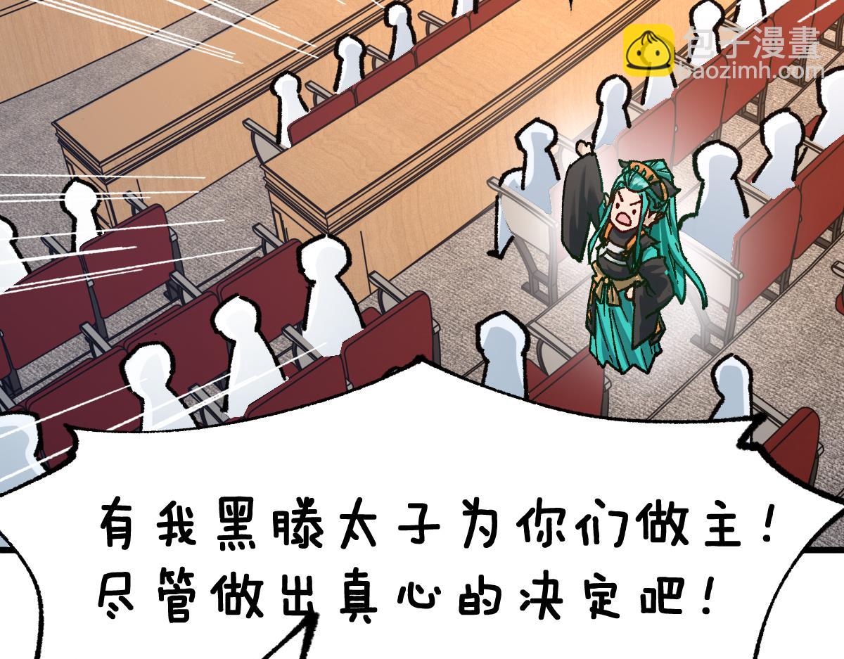 第192话 海族登陆？！80