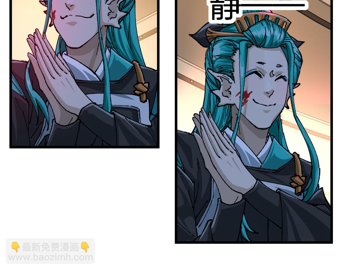第192话 海族登陆？！88