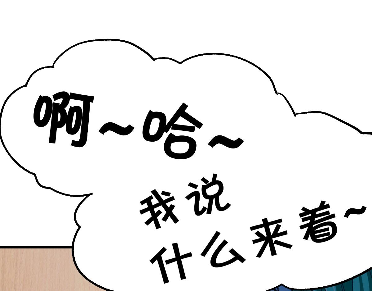 第192话 海族登陆？！90