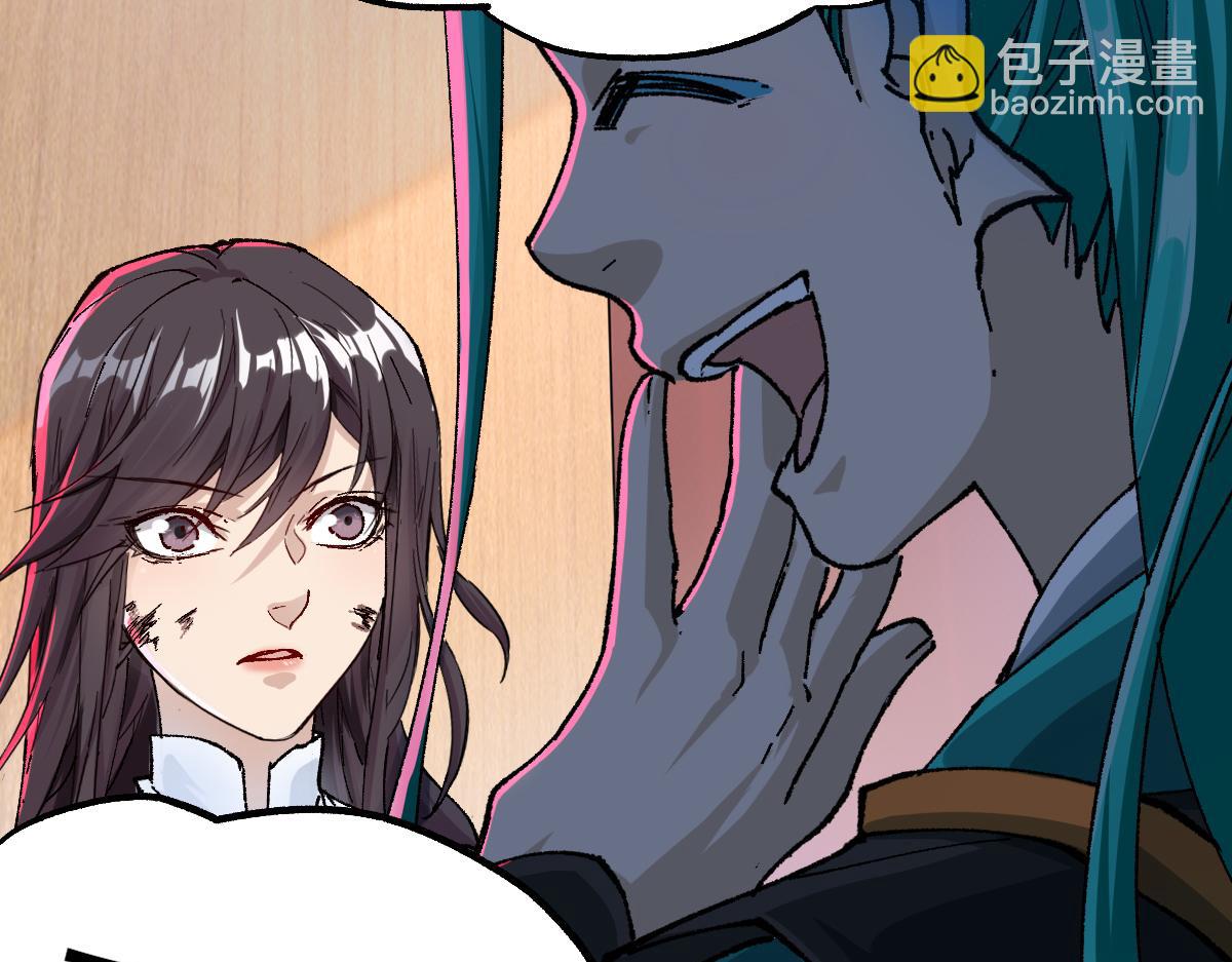 第192话 海族登陆？！91