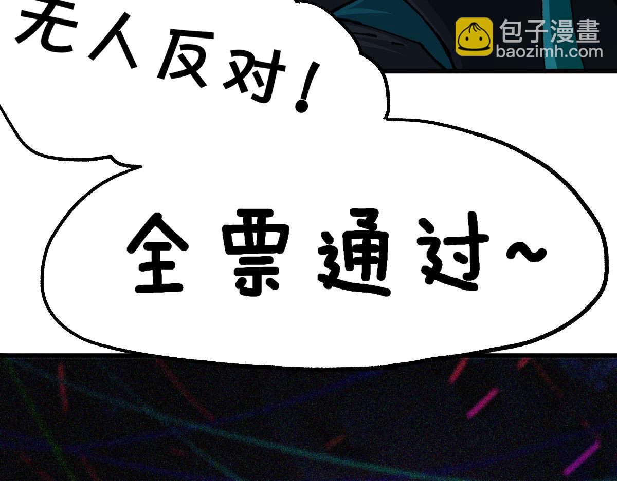 第192话 海族登陆？！92