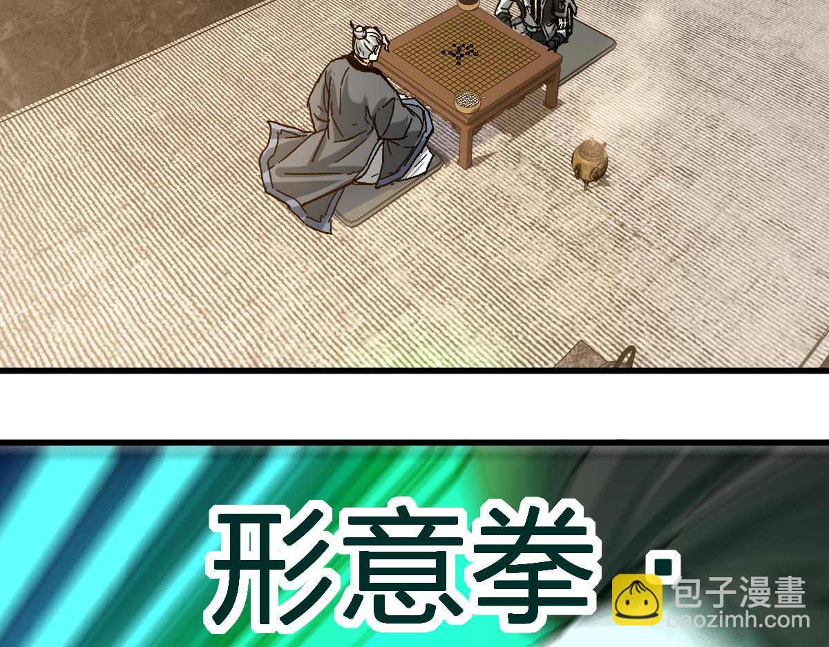 第192话 海族登陆？！99
