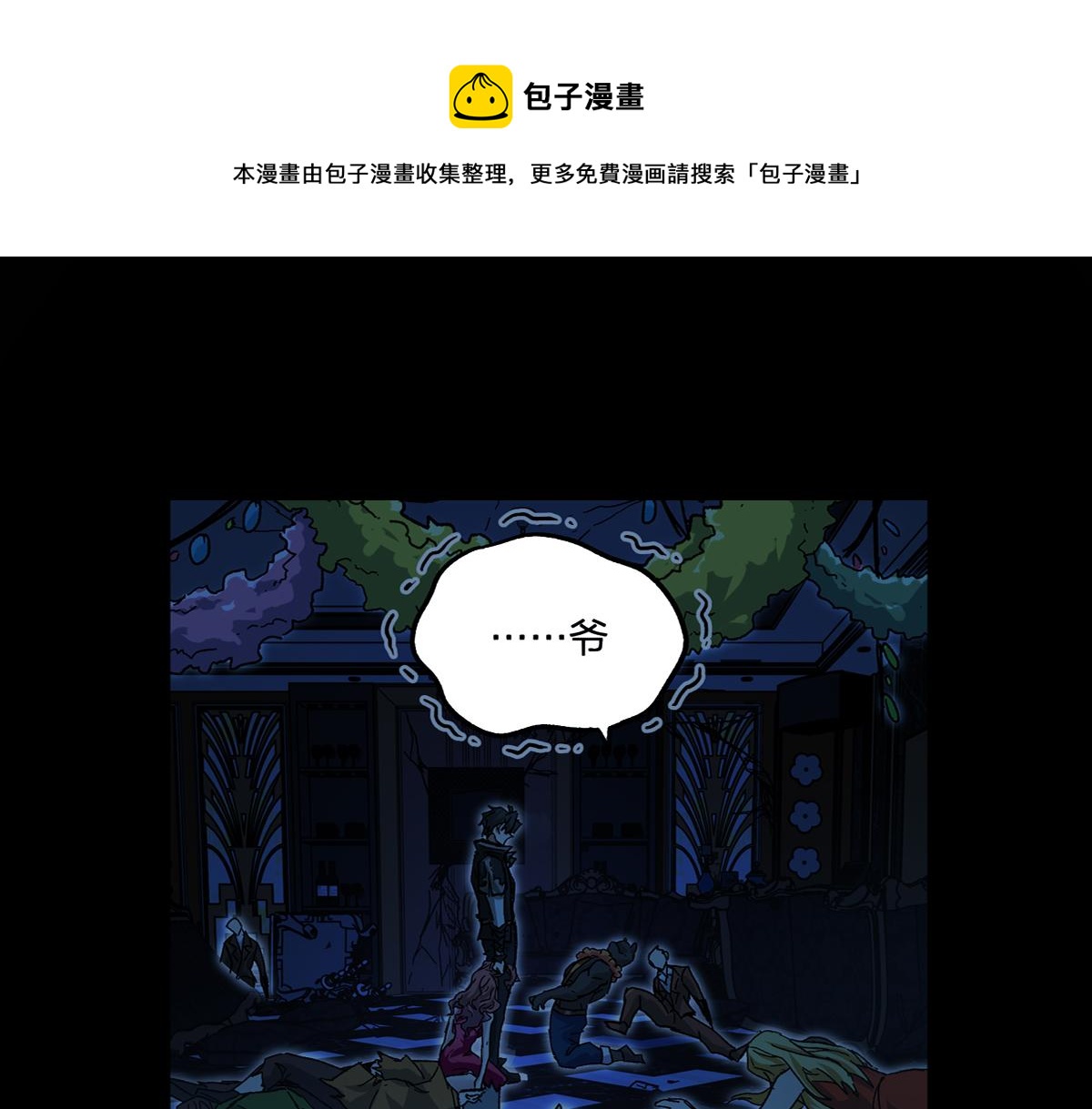 第195话 收货！0