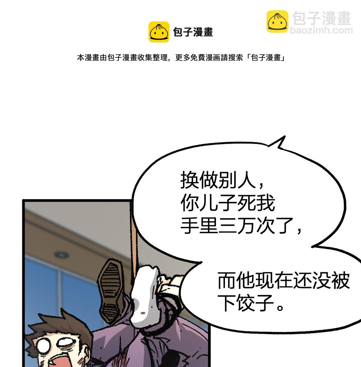 第195话 收货！102