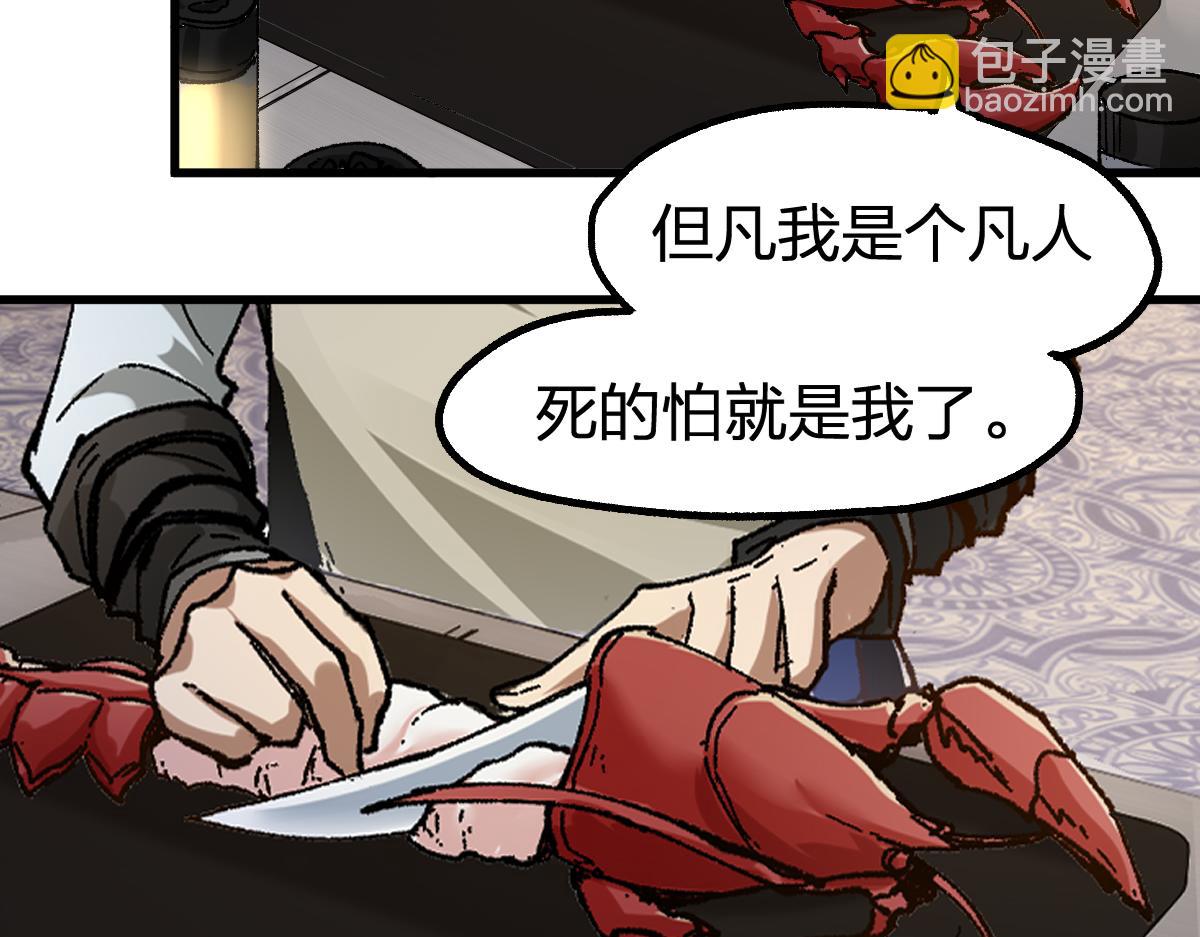 第195话 收货！104