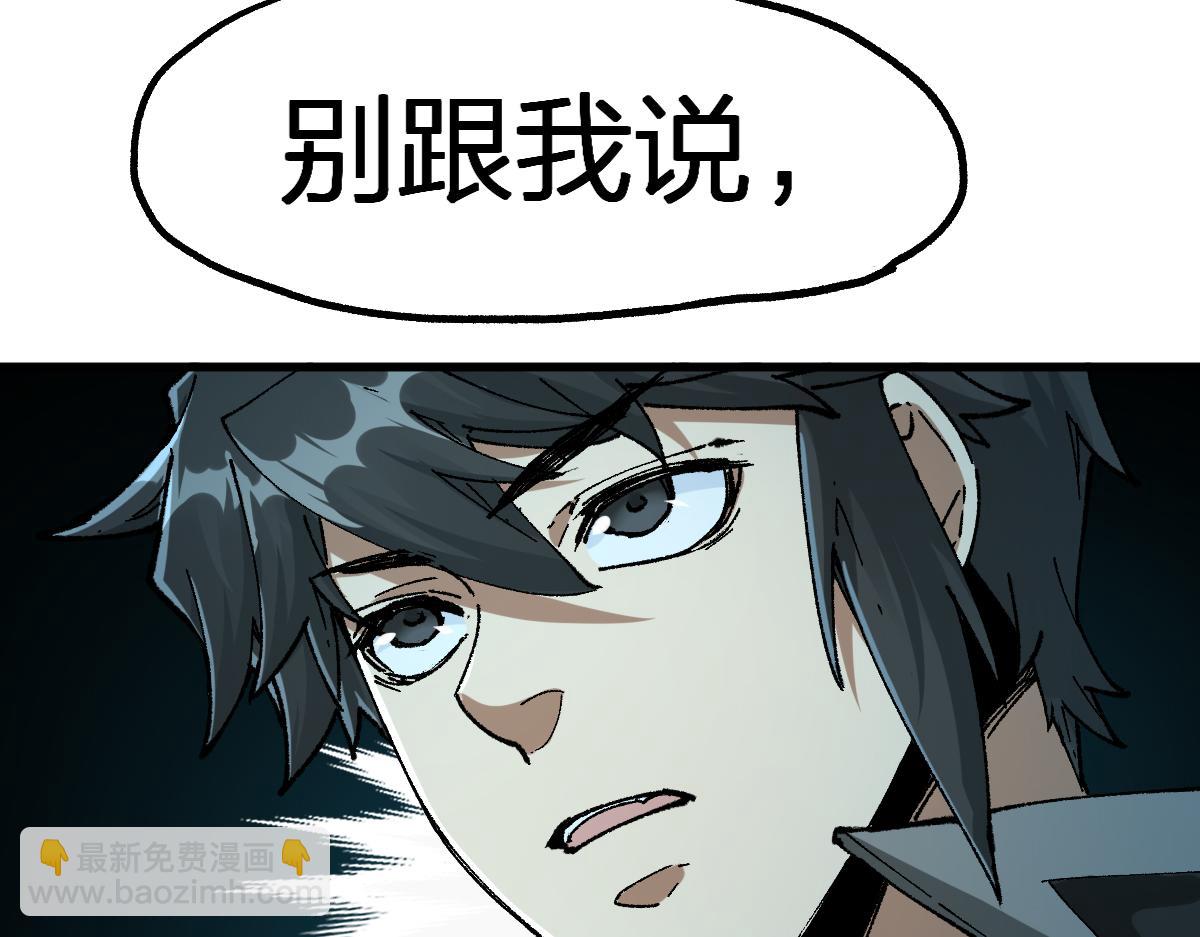 第195话 收货！108