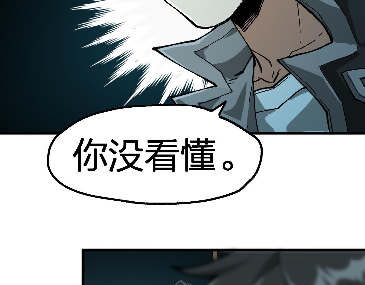 第195话 收货！109