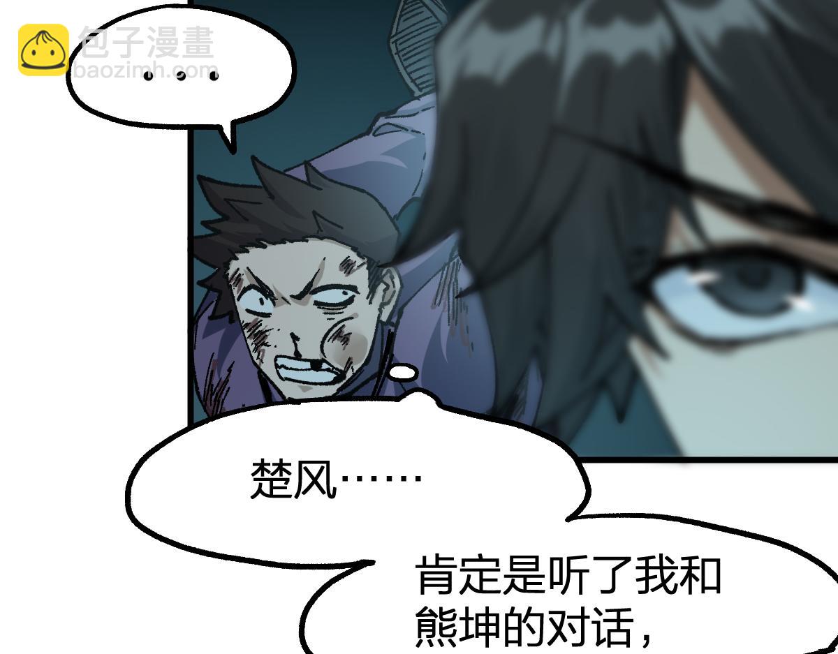 第195话 收货！110