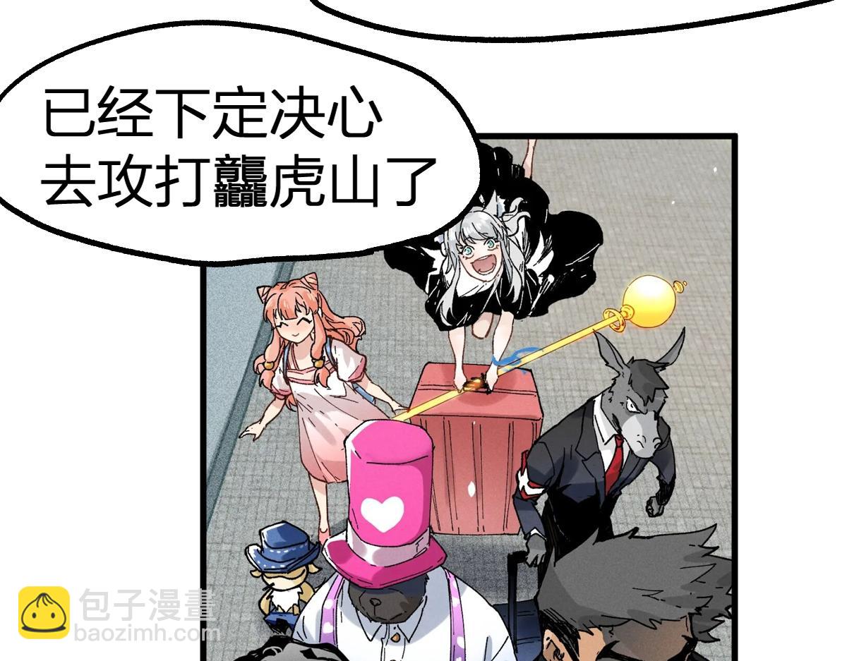 第195话 收货！111
