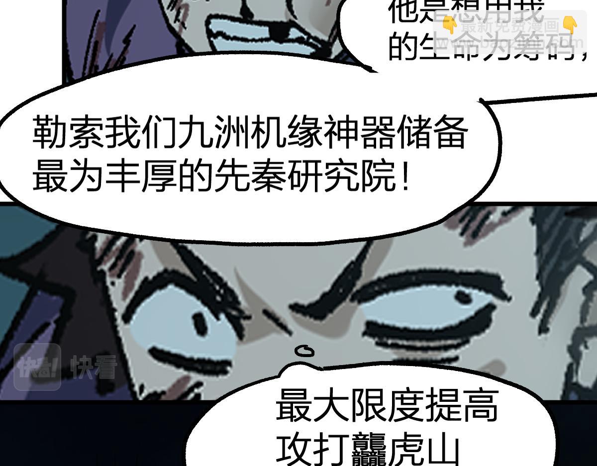 第195话 收货！113