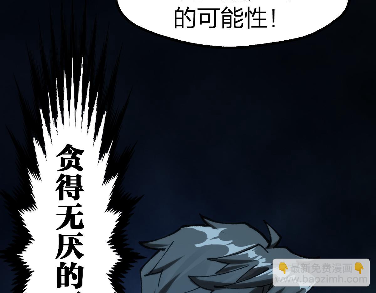第195话 收货！114