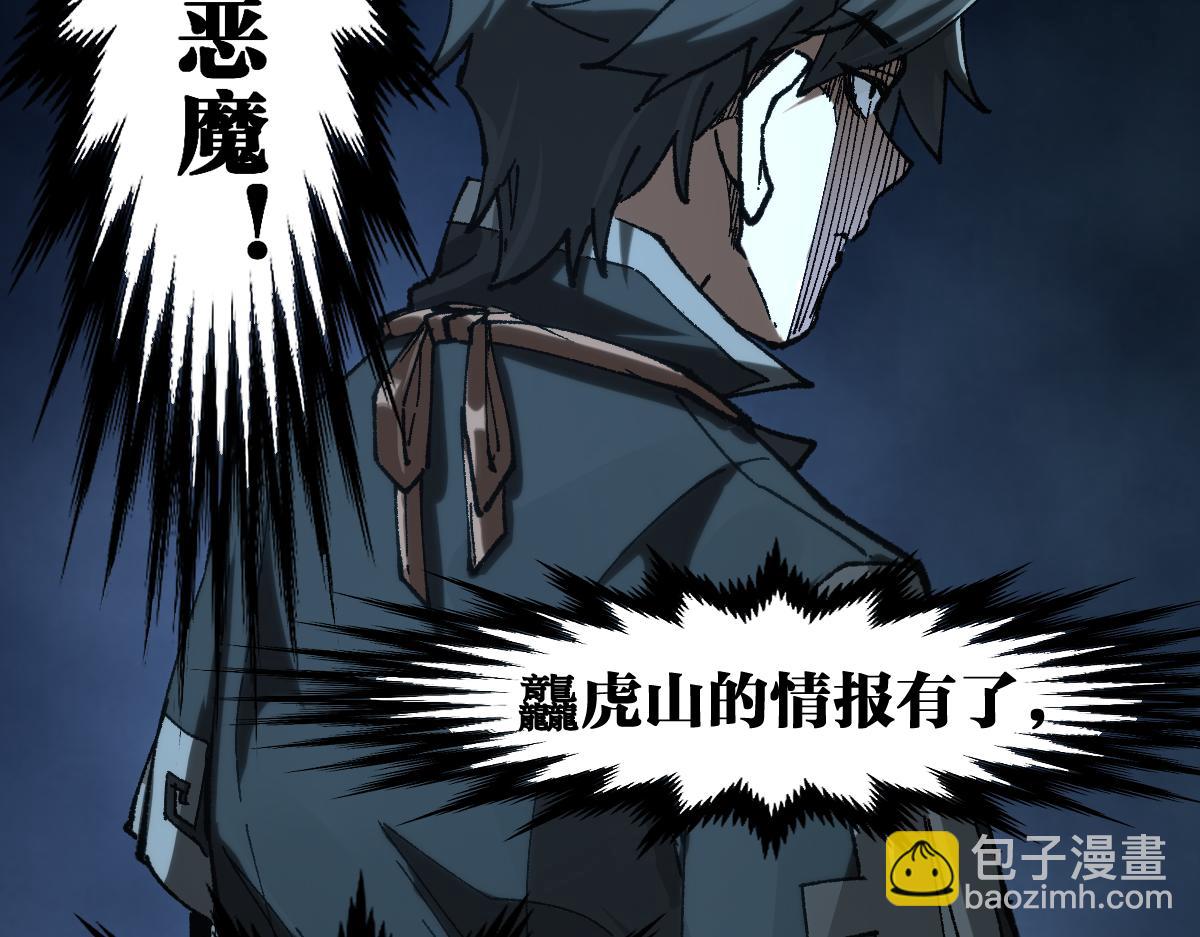第195话 收货！115