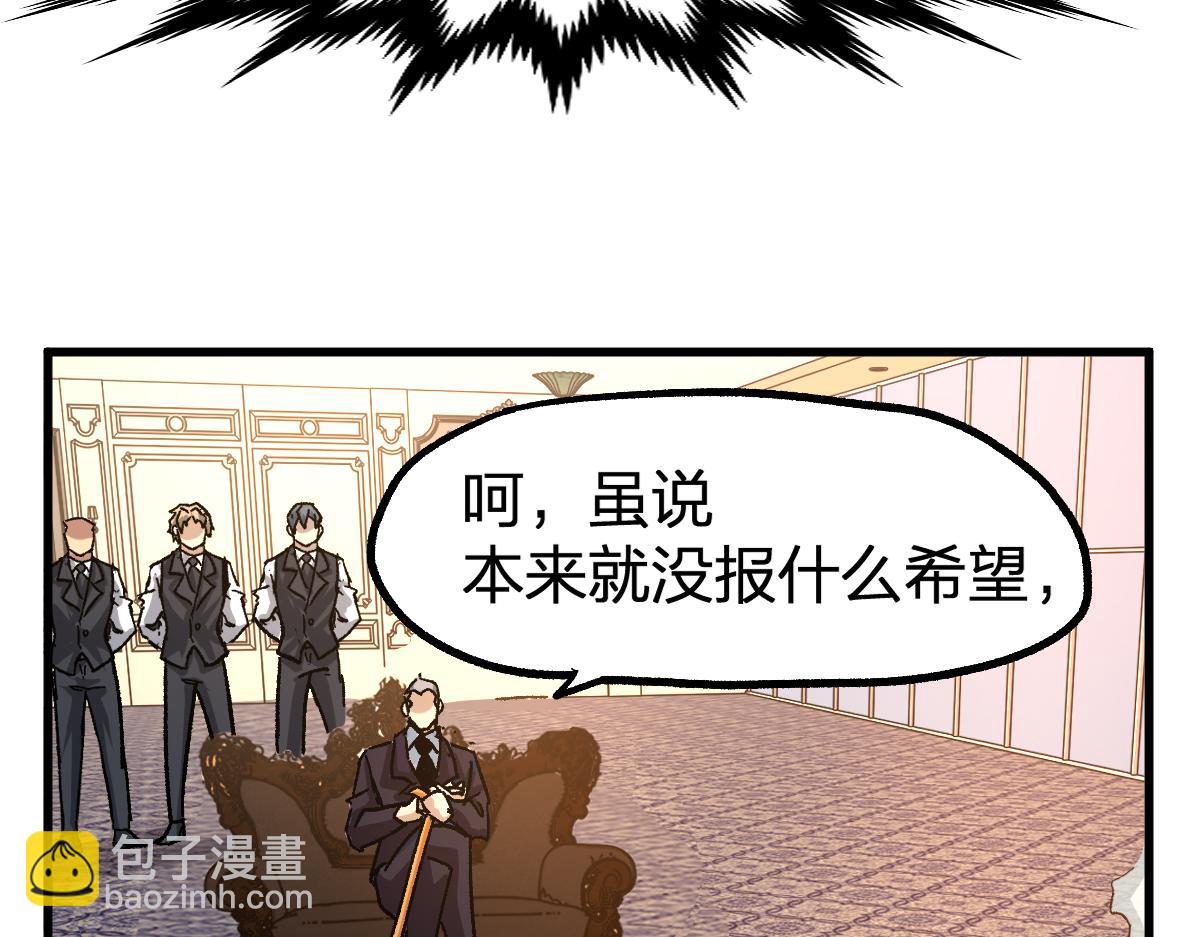 第195话 收货！117