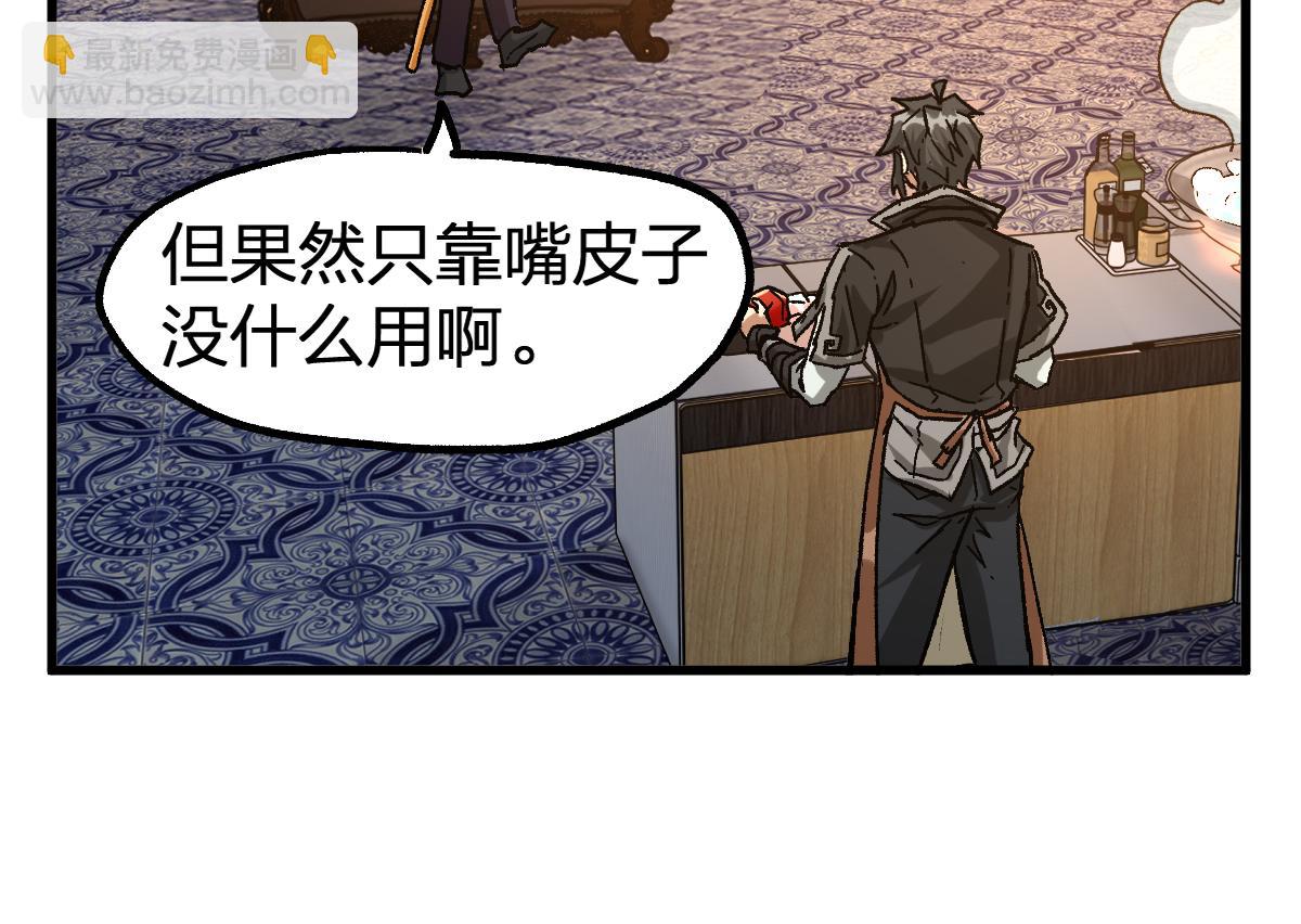 第195话 收货！118