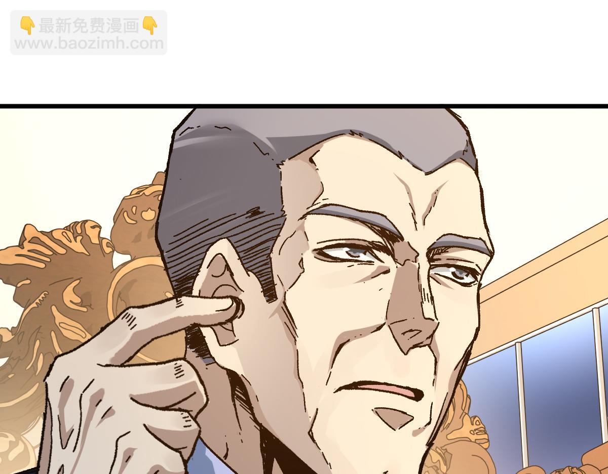 第195话 收货！119