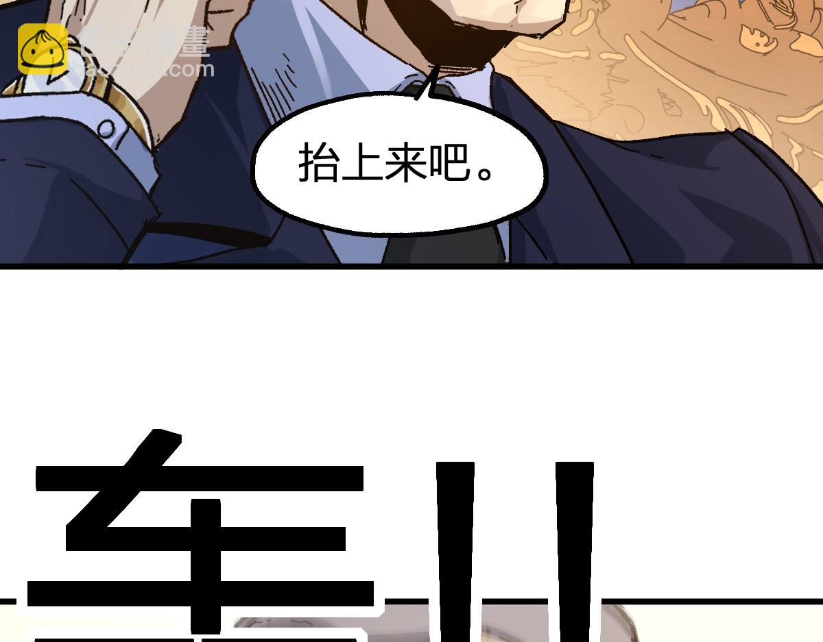 第195话 收货！120