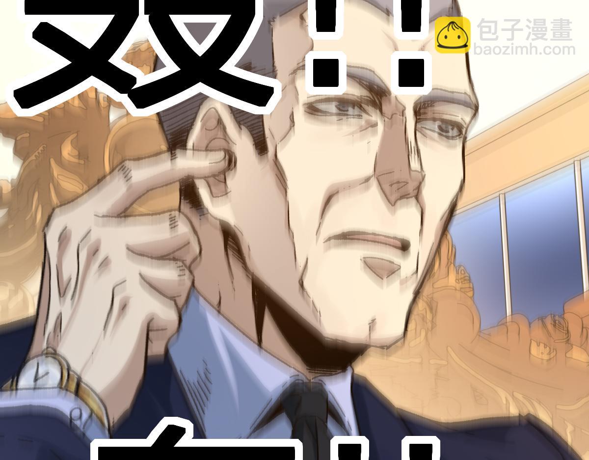 第195话 收货！121
