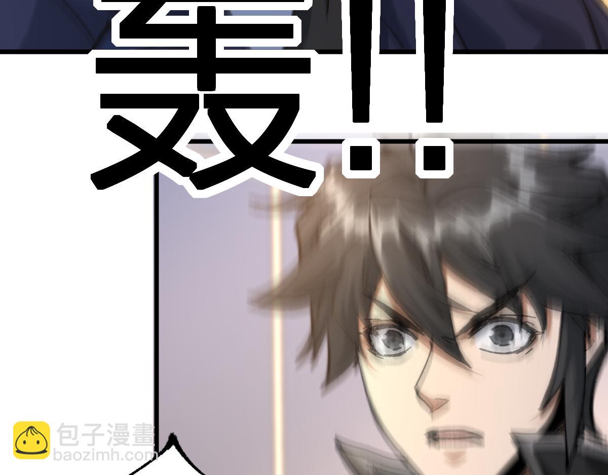 第195话 收货！122