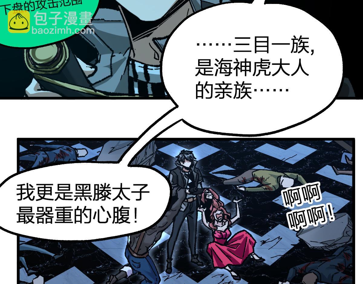 第195话 收货！13