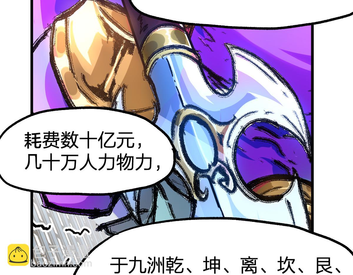 第195话 收货！131