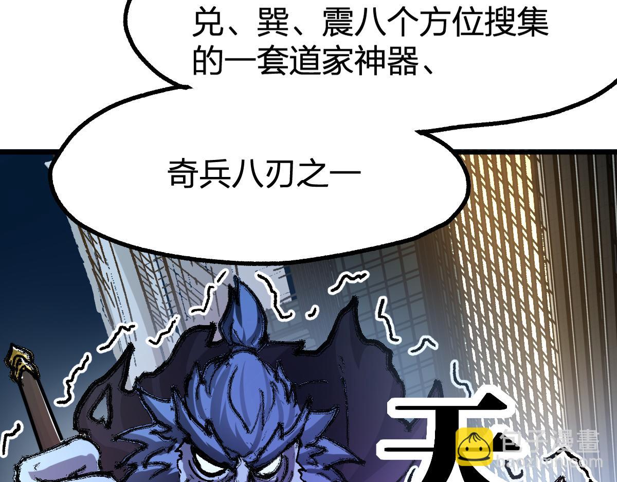 第195话 收货！132