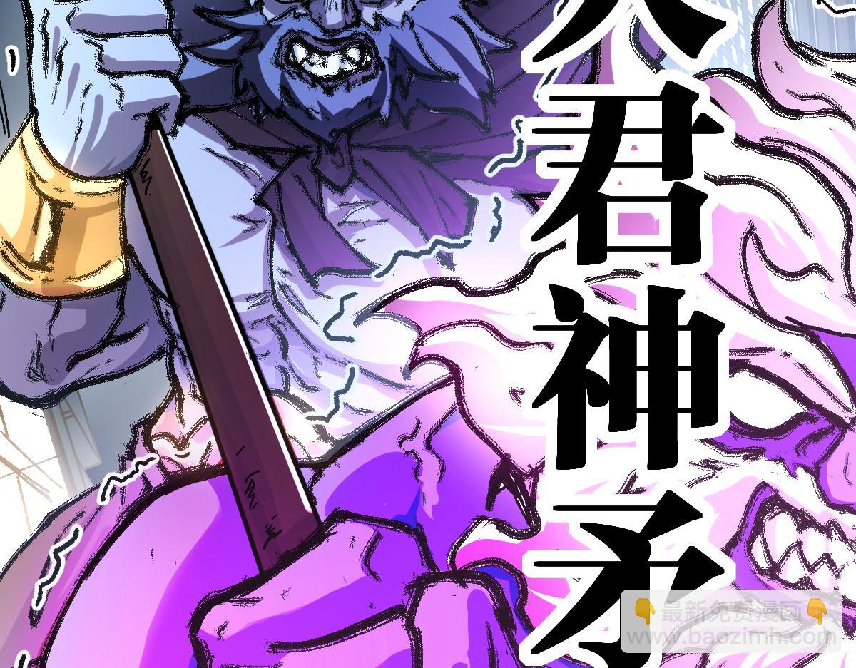第195话 收货！133