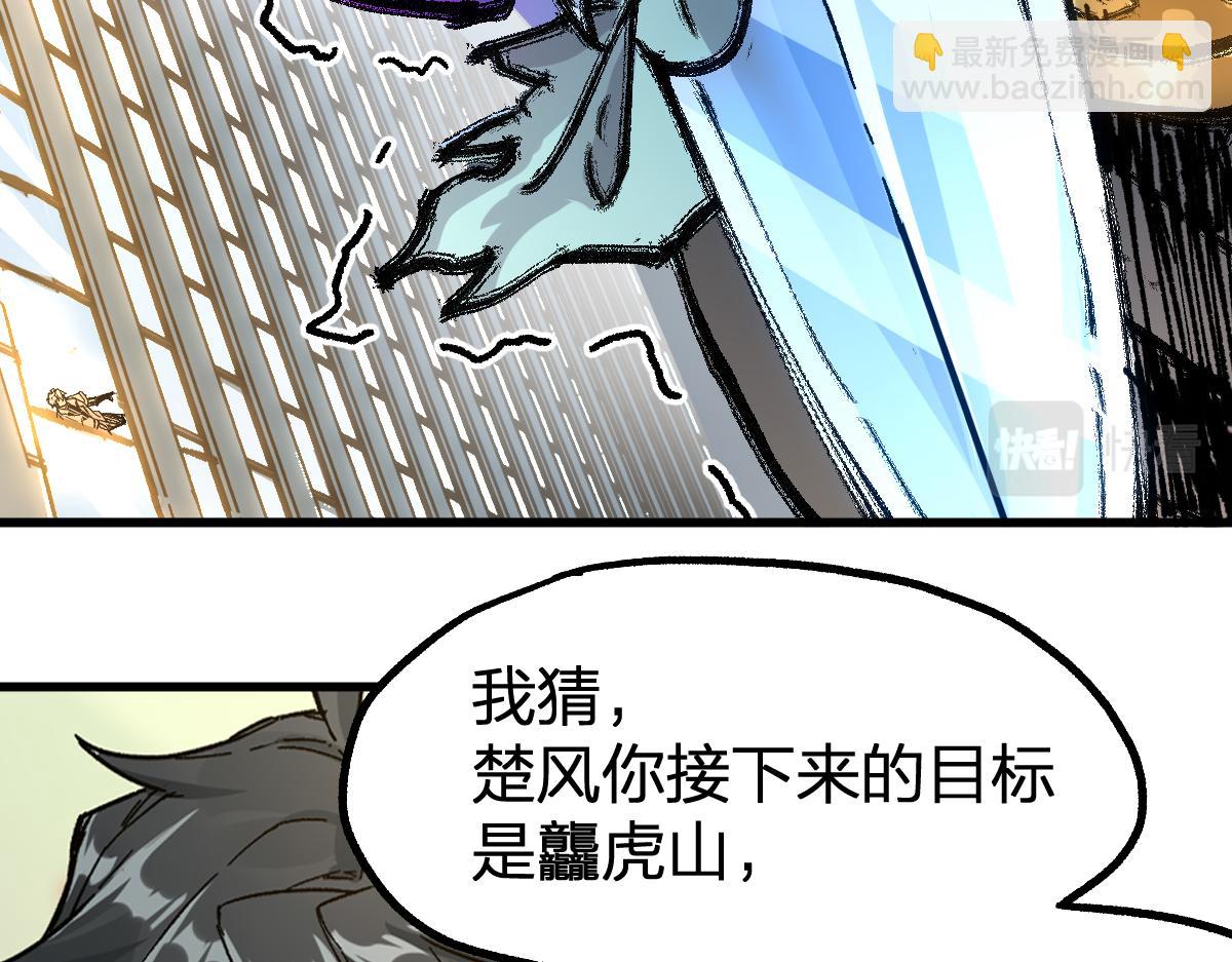 第195话 收货！135