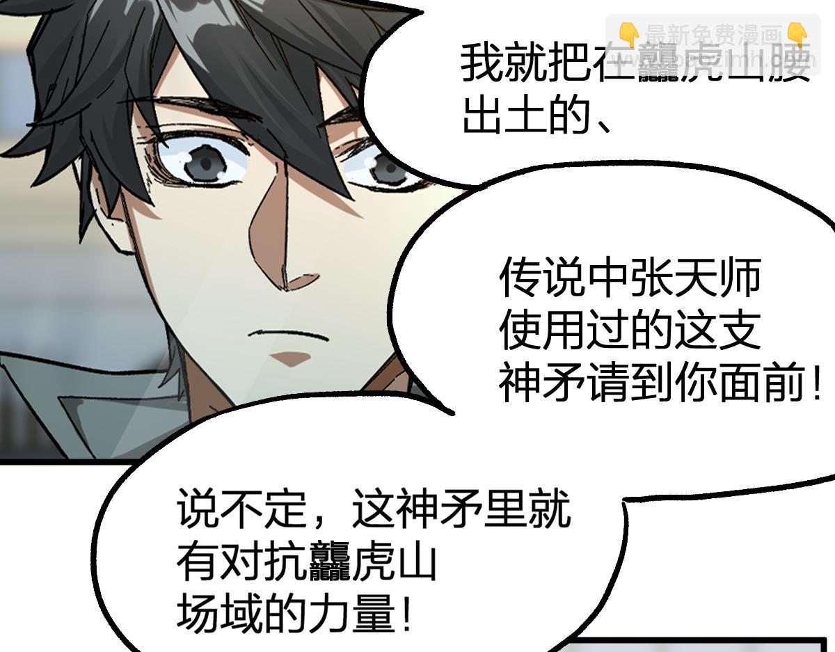 第195话 收货！136
