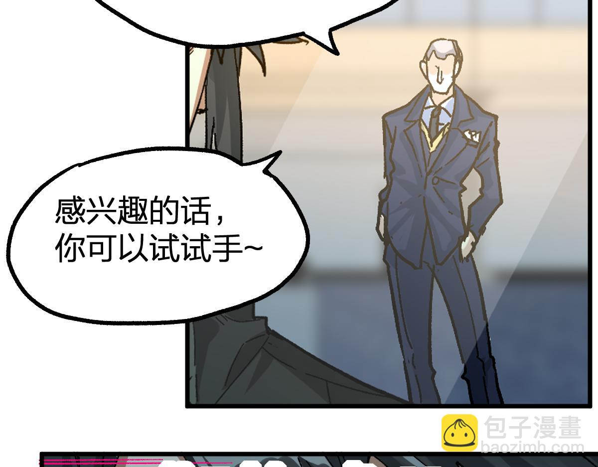 第195话 收货！137