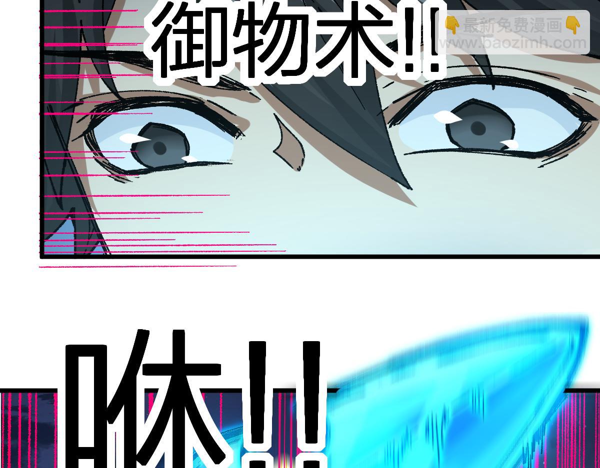 第195话 收货！138