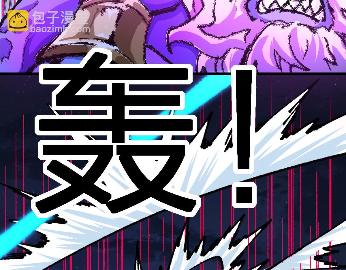 第195话 收货！140