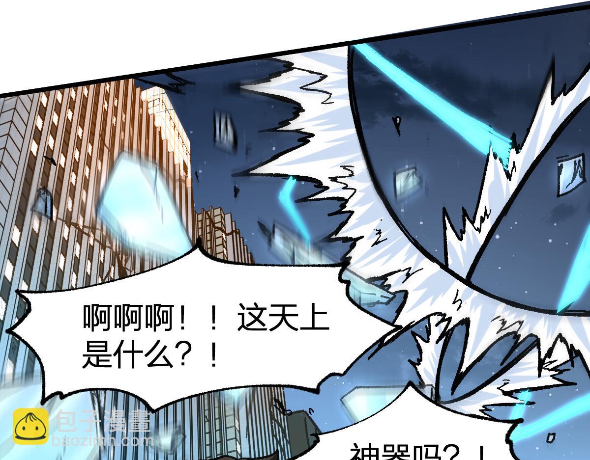 第195话 收货！144