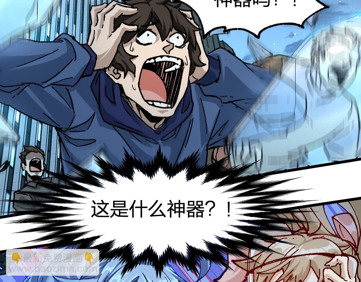 第195话 收货！145