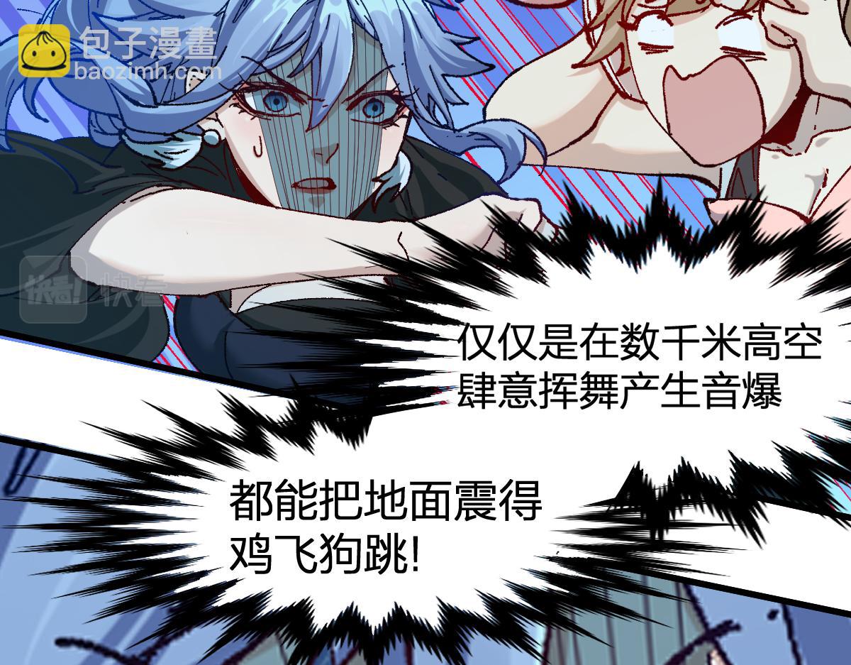 第195话 收货！146