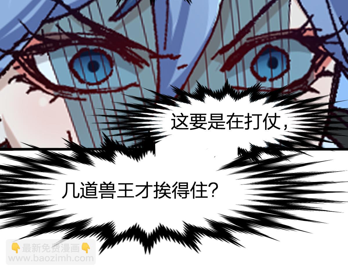 第195话 收货！147