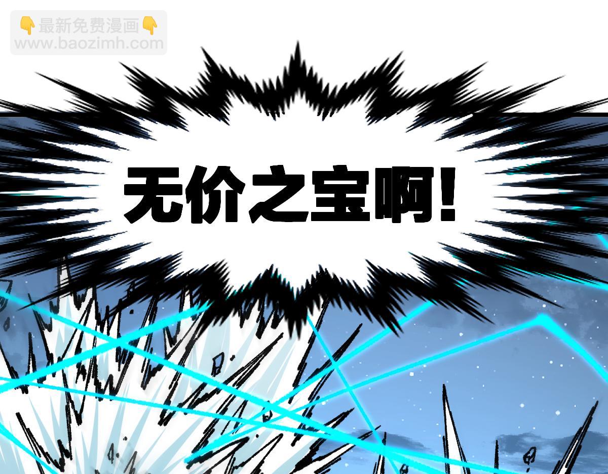 第195话 收货！148