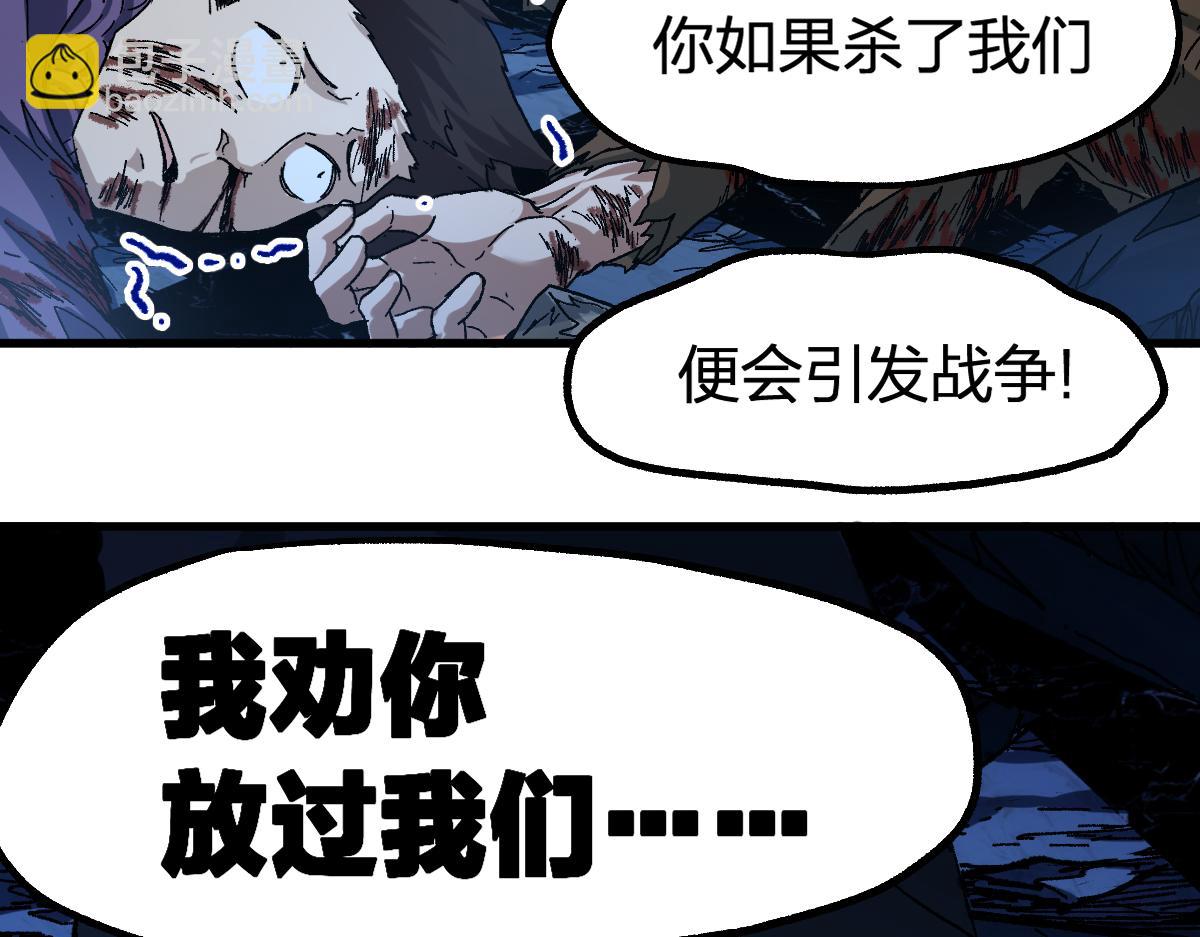 第195话 收货！15