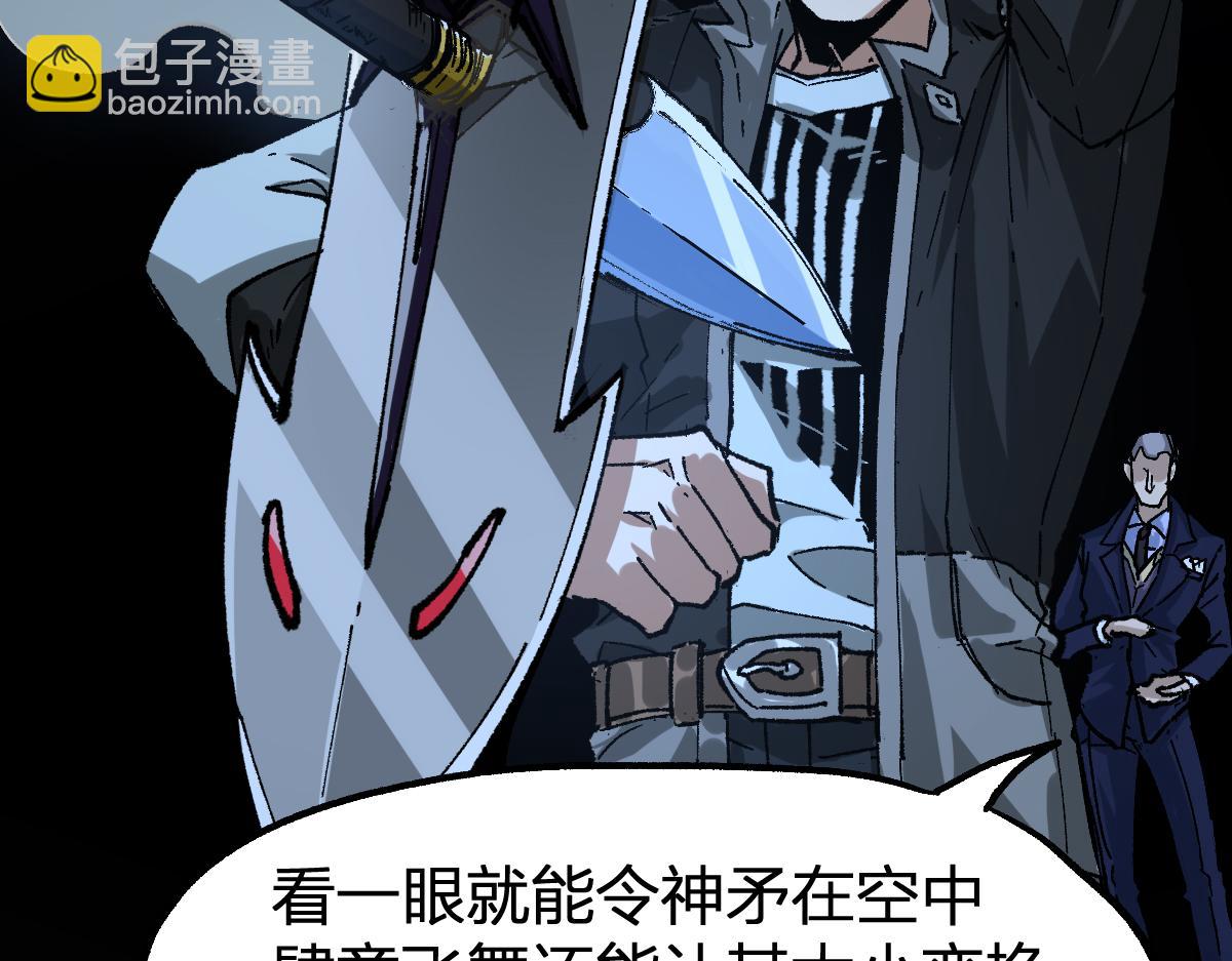 第195话 收货！161