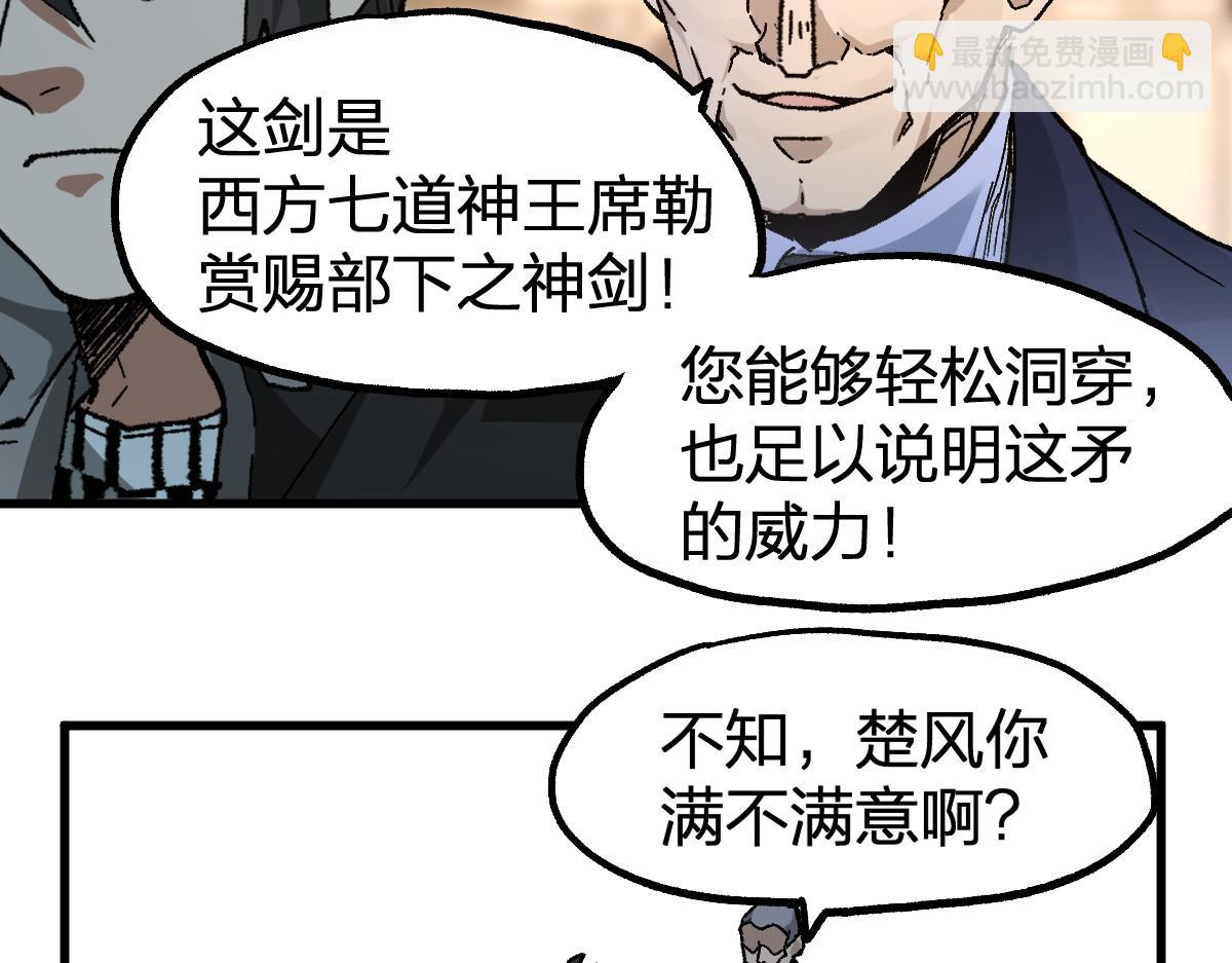 第195话 收货！163