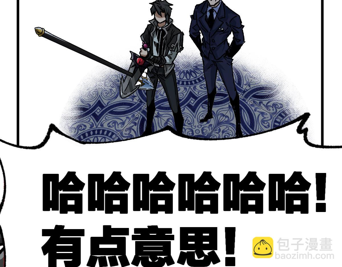 第195话 收货！164