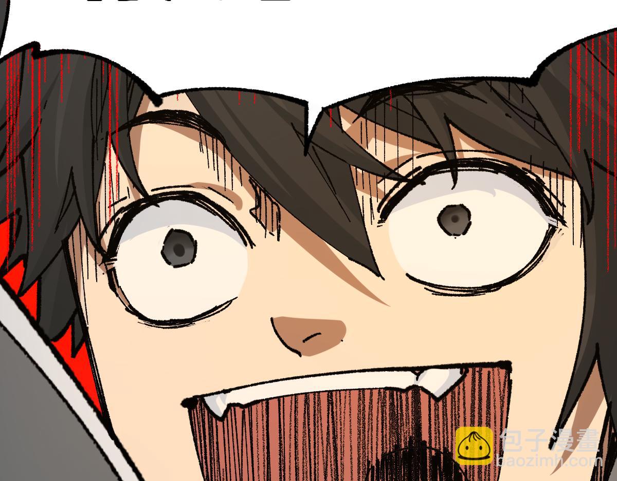 第195话 收货！165