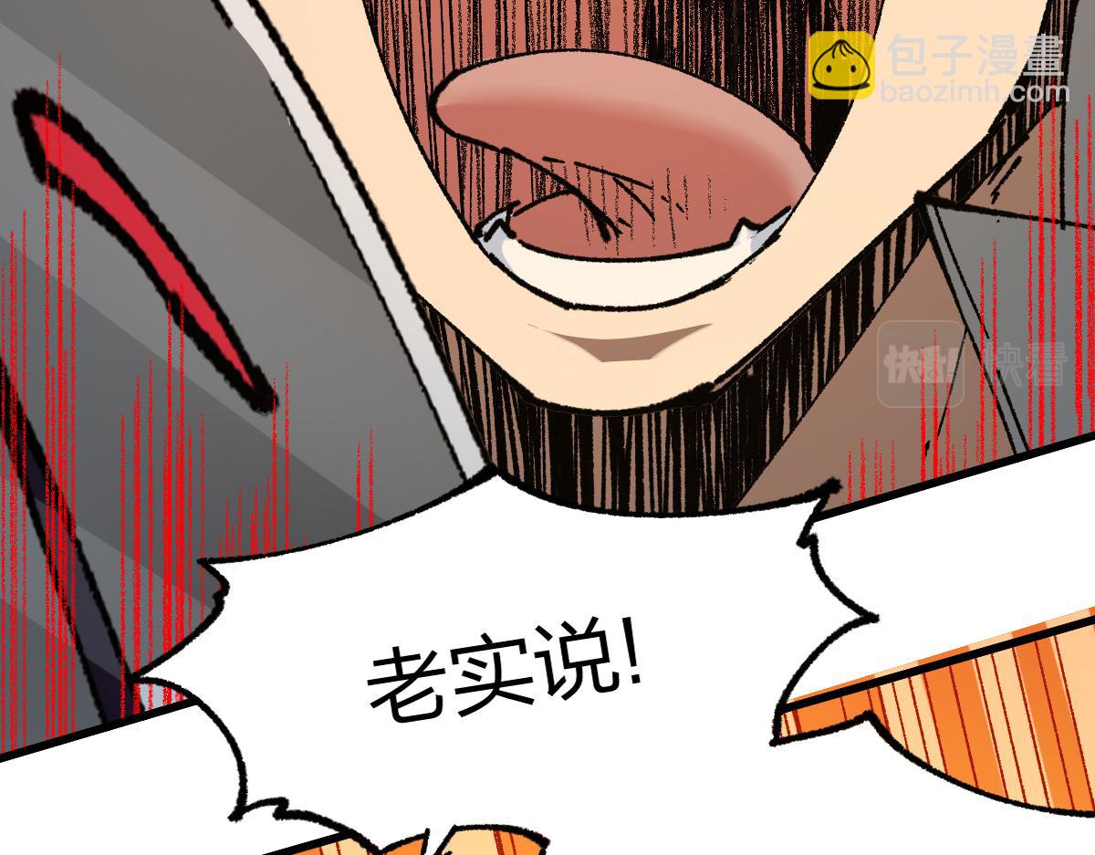 第195话 收货！166