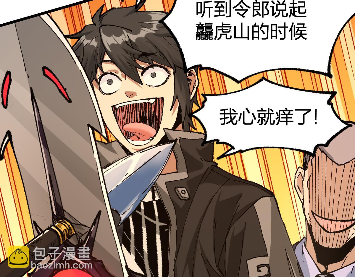 第195话 收货！167