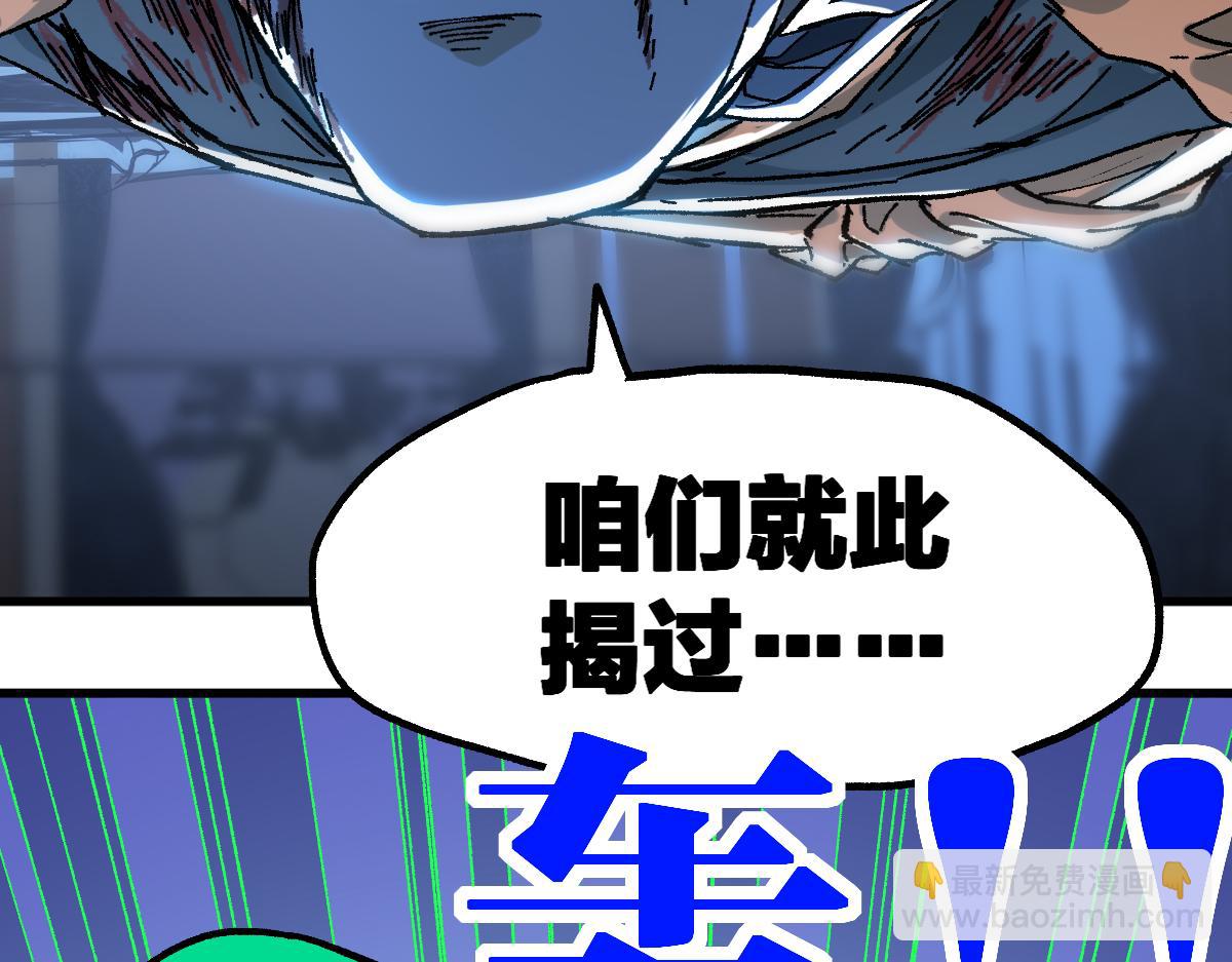 第195话 收货！17