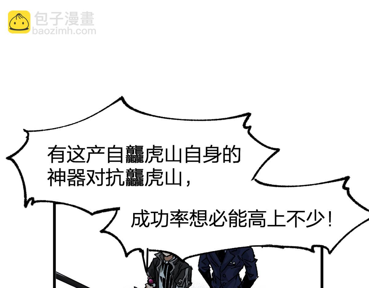 第195话 收货！170