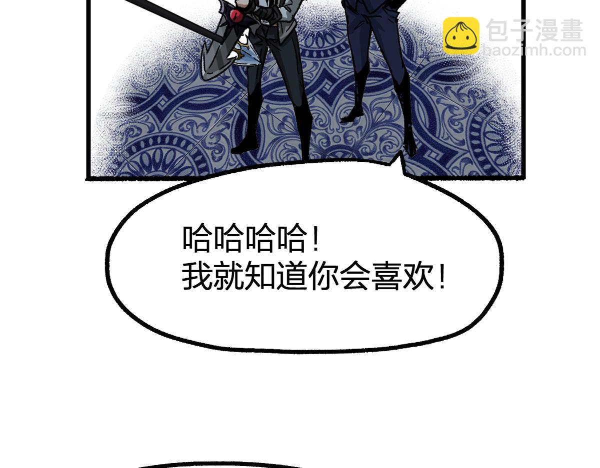 第195话 收货！171