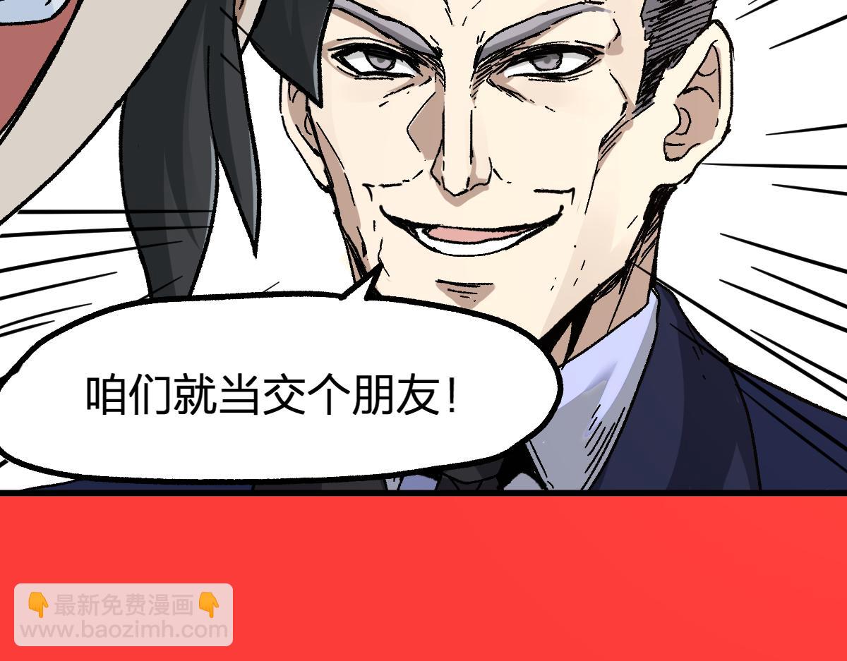 第195话 收货！173